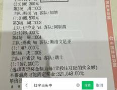 开云体育在线-加的夫城VS AFC温布尔登实时比分预测分析