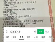开云体育在线-亚特兰大VS热那亚实时比分预测分析