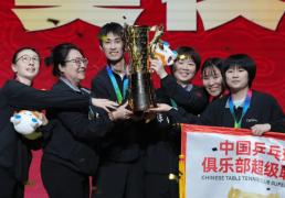 开云体育APP下载-孙颖莎夺冠夜遭(zāo)恶意中伤！王楚欽(qīn)想远离一(yī)下乒乓(pāng)球！