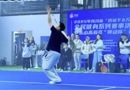 开云体育APP下载-乐山高新区“领动杯”网球比赛圆满落幕