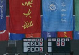 开云体育在线-战报 | 北大網(wǎng)球队奪(duó)得中國(guó)大学生網(wǎng)球锦标赛华北赛區(qū)冠军