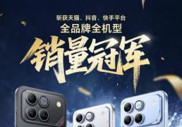 开云-荣耀WIN系(xì)列首销告捷 年度电竞夯机杀疯了