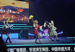 开云下载-安徽首次举办高规格电竞赛事拉开帷幕