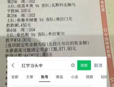 开云下载-富勒姆VS桑德兰：比分实时分析