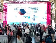 开云体育在线-冰雪赛场，青春竞逐！冰雪主题电竞比赛解锁青年新玩法