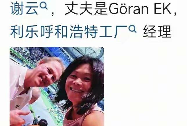 开云体育APP下载-上海網(wǎng)球大师赛观众高声嘶吼，裁判多次劝阻，保安最终请离