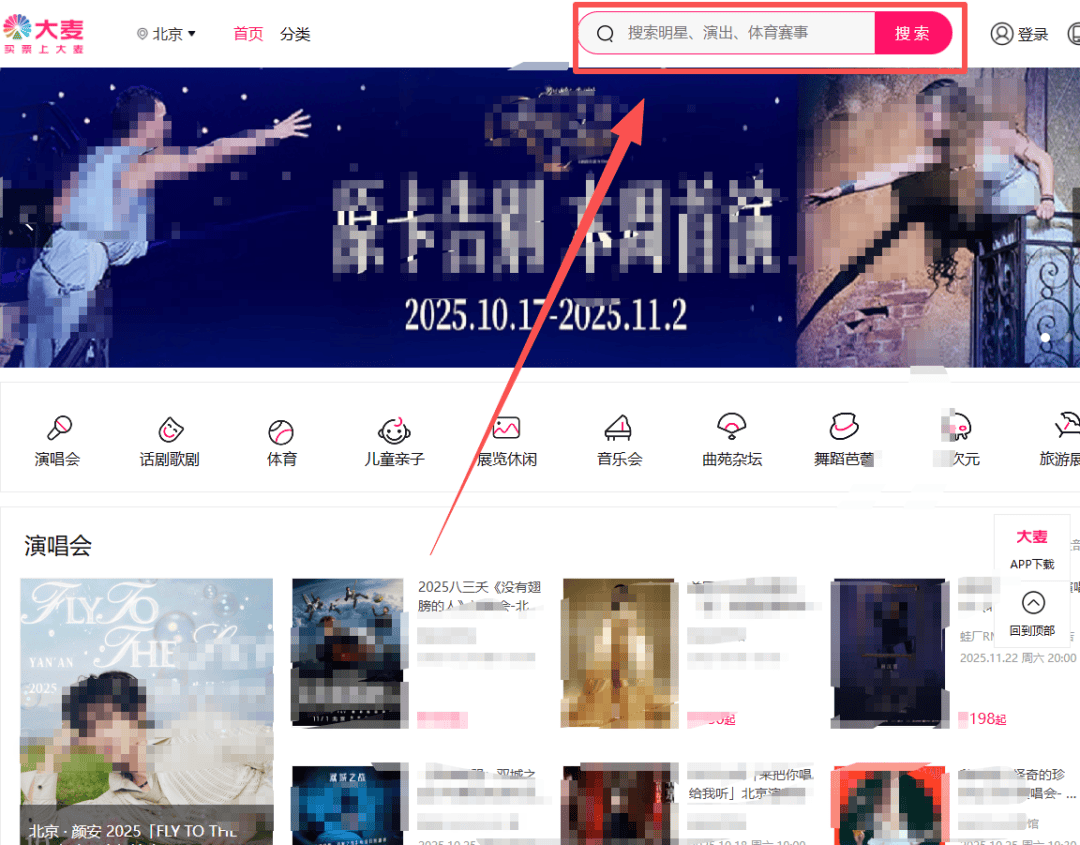 开云下载-2025深圳全运会9大赛事赛程表汇总！
