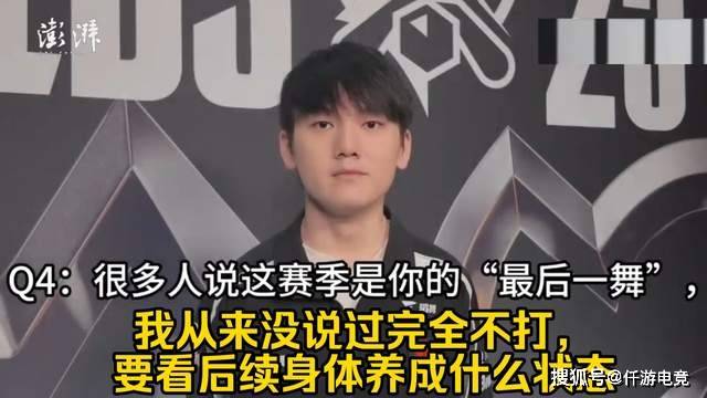 kaiyun-JackeyLove回应退役!《突然的陀螺》超《孤泳者》突破2300W播放