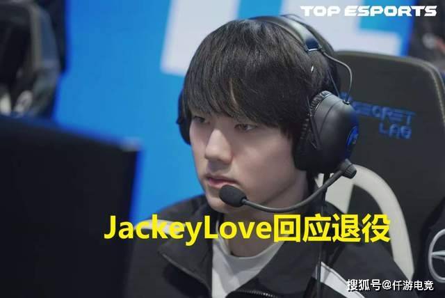 kaiyun-JackeyLove回应退役!《突然的陀螺》超《孤泳者》突破2300W播放
