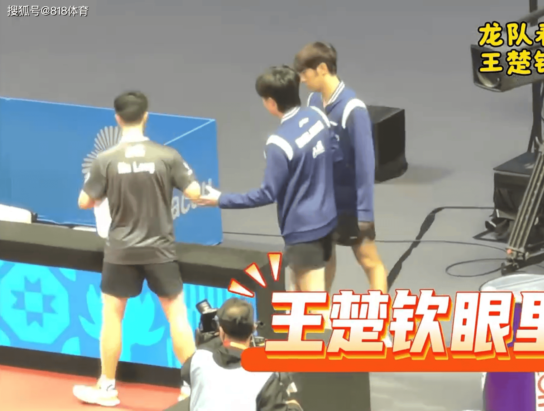 开云下载-有前途!王(wáng)楚钦看到马龍(lóng)比赛暂停没水喝,马上(shàng)跑(pǎo)去给龍(lóng)队拿了(le)一瓶水