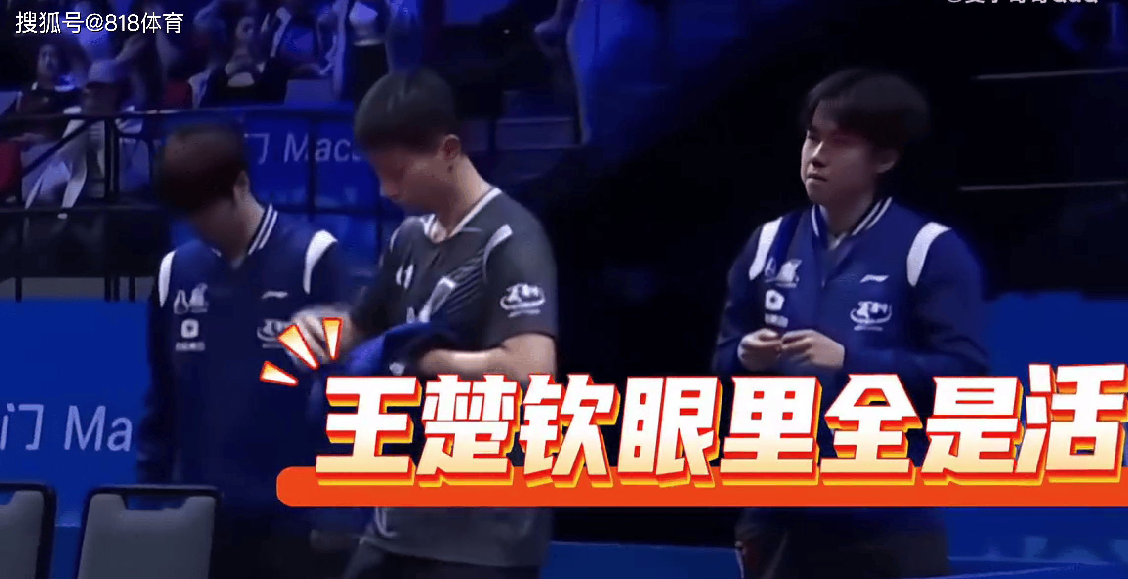 开云下载-有前途!王(wáng)楚钦看到马龍(lóng)比赛暂停没水喝,马上(shàng)跑(pǎo)去给龍(lóng)队拿了(le)一瓶水