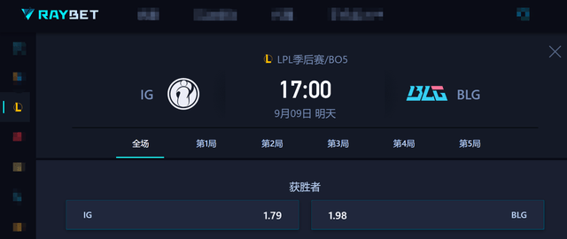 开云体育APP下载-LPL季(jì)后赛第二轮:IG大战BLG,Bin再(zài)次挑战Theshy