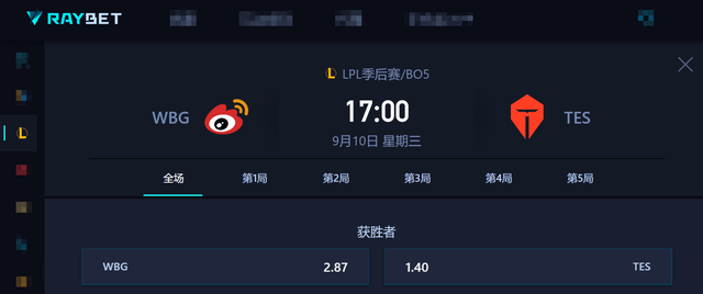 开云体育APP下载-LPL季(jì)后赛第二轮:IG大战BLG,Bin再(zài)次挑战Theshy