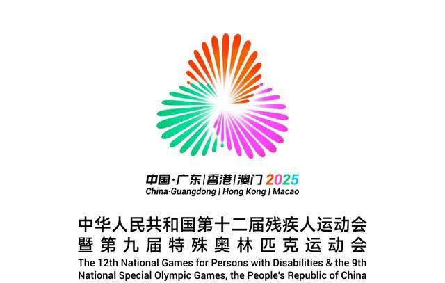 开云平台-全國(guó)第十二屆(jiè)残运会網(wǎng)球比赛在横琴國(guó)际網(wǎng)球中心盛大启幕