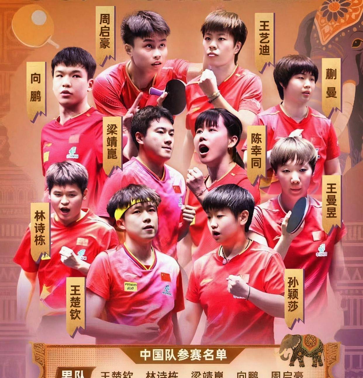 kaiyun-乒乓球亚锦赛变荒野求生比赛场地惊现青蛙？现场环境令人担忧