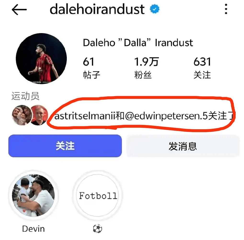 开云平台-大鱼来了!陕西联合将免签欧联杯级别欧洲中场