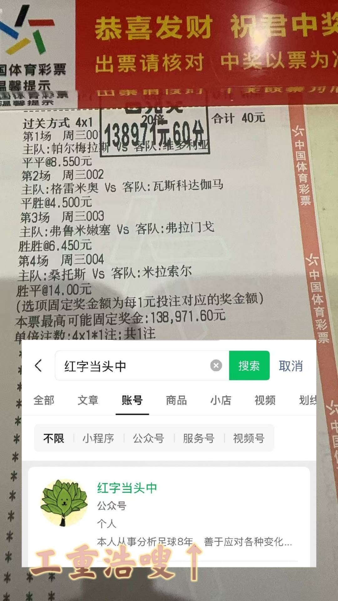 开云体育在线-亚特兰大VS热那亚实时比分预测分析