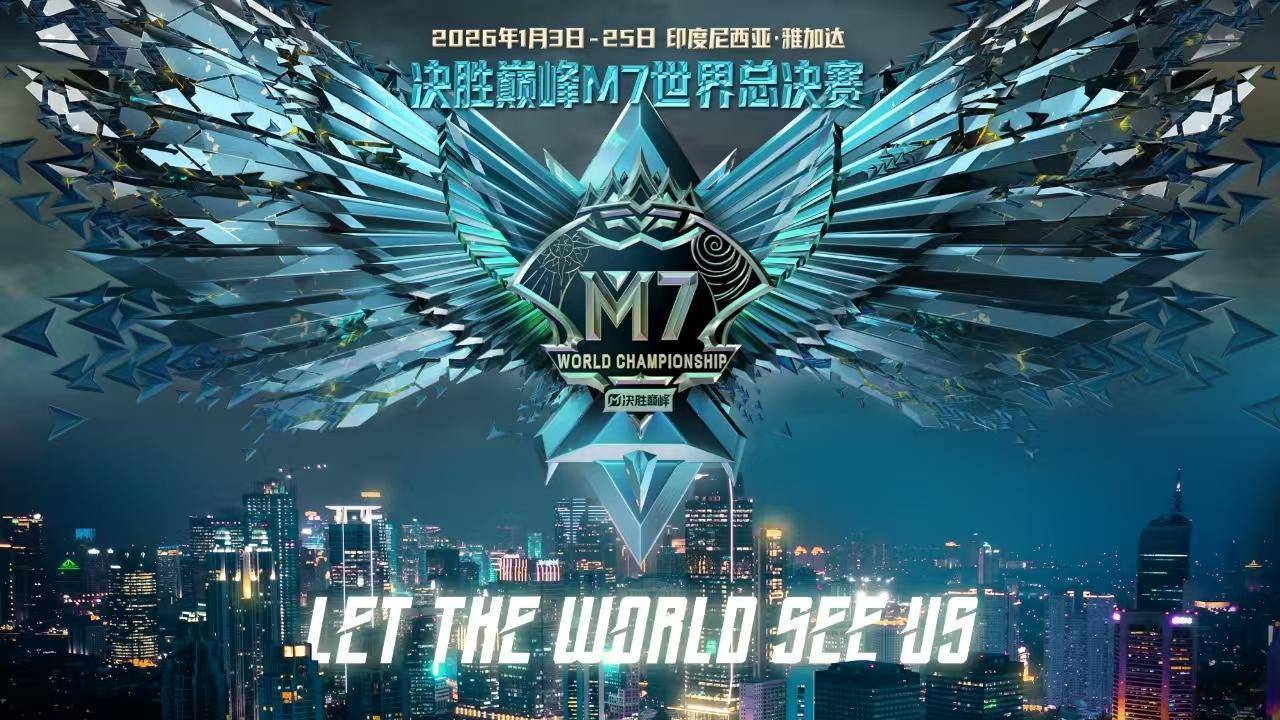 开云下载-王者荣耀、决胜巅峰等中国游戏入(rù)选2026電(diàn)竞世界杯正赛