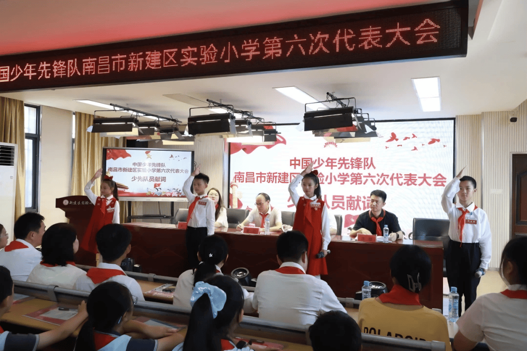 开云体育在线-你好,少代会丨新建区各学校少代会精彩集锦(一)