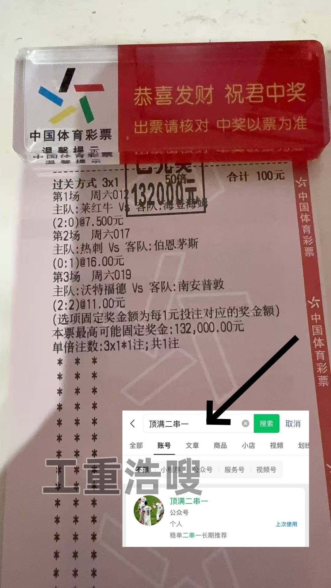 开云体育在线-阿塞拜疆VS法国实时比分分析