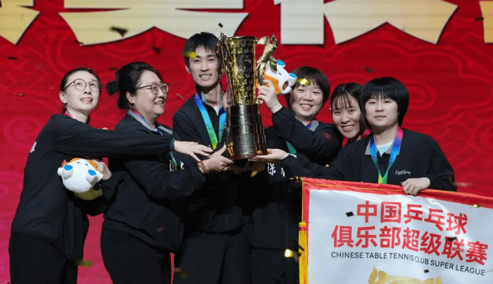 开云体育APP下载-孙颖莎夺冠夜遭(zāo)恶意中伤!王楚欽(qīn)想远离一(yī)下乒乓(pāng)球!