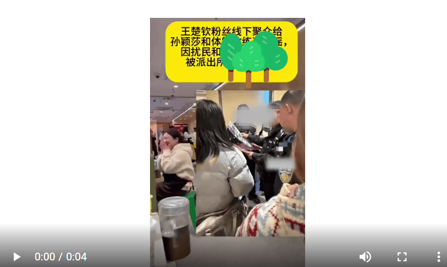 开云体育APP下载-孙颖莎夺冠夜遭(zāo)恶意中伤!王楚欽(qīn)想远离一(yī)下乒乓(pāng)球!