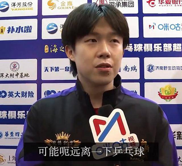 kaiyun-王楚钦夺冠发言：接下来要远离乒乓球，远离聚光灯！