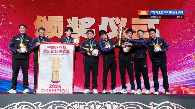 kaiyun-王楚钦夺冠发言：接下来要远离乒乓球，远离聚光灯！