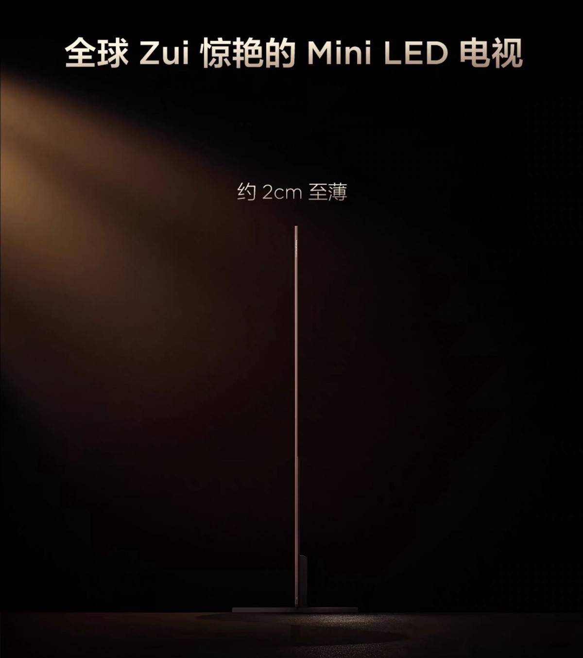 开云-TCL厦门电竞嘉年华：瑞士轮对阵，“机皇”X11L重塑极致视觉标杆